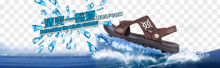 Summer Sandals Sandal Shoe Clip Art PNG