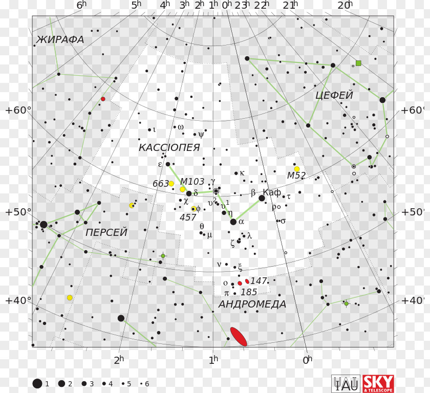 Star Alpha Cassiopeiae Constellation Beta Gamma PNG