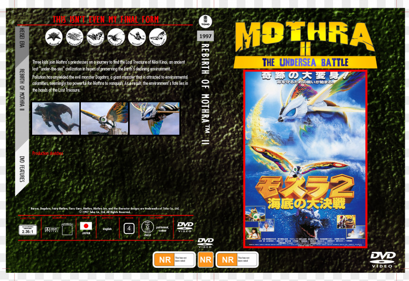 MOTHRA Rebirth Of Mothra YouTube Godzilla Cover Art PNG