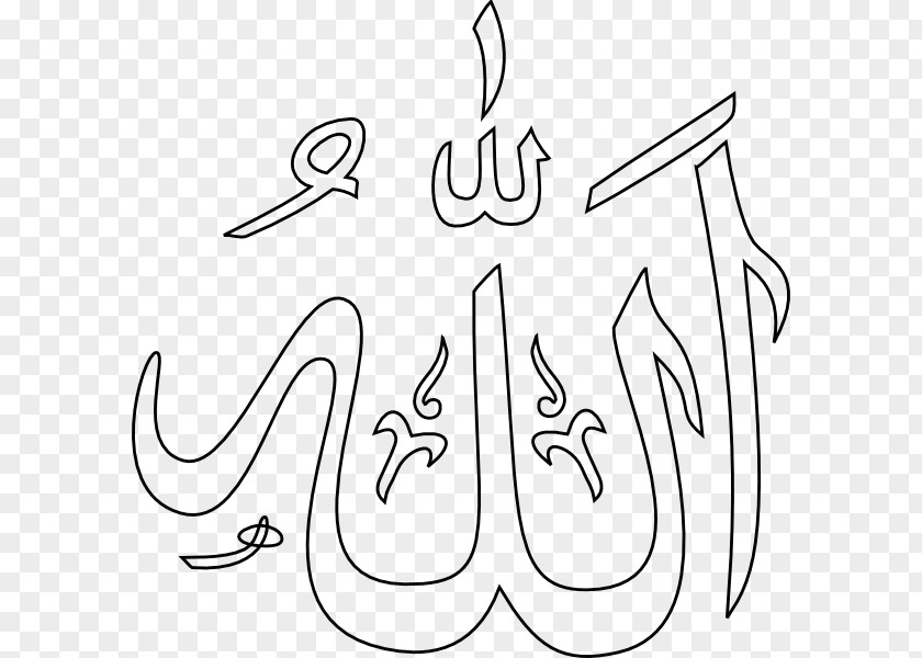 Arabic Calligraphy Allah Takbir Islam Muslim Clip Art PNG