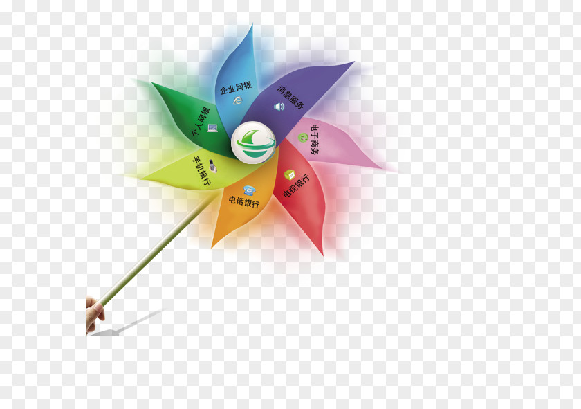 Colorful Windmill PNG