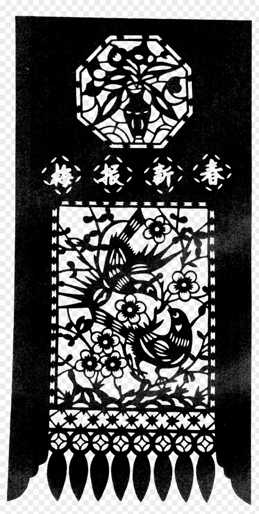 Door Flower Light Visual Arts Black And White Pattern PNG