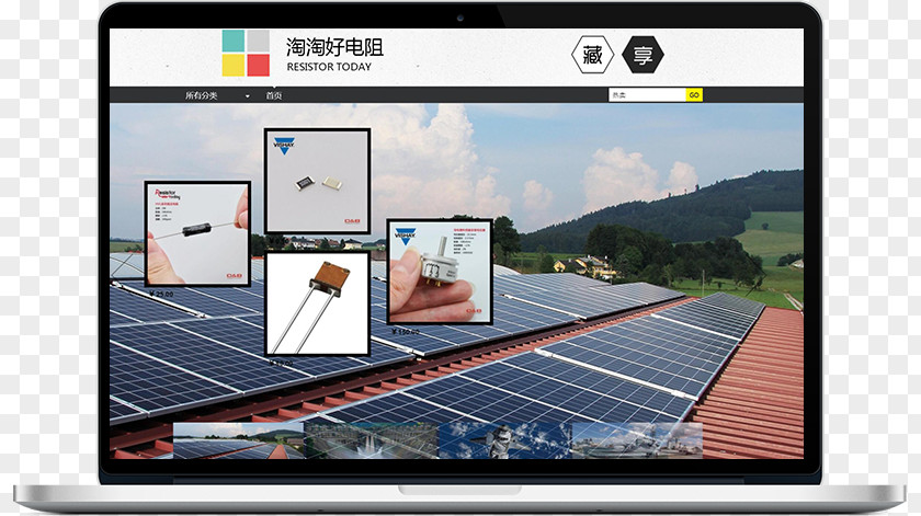 Taobao Home Resistor Electronics Business PNG