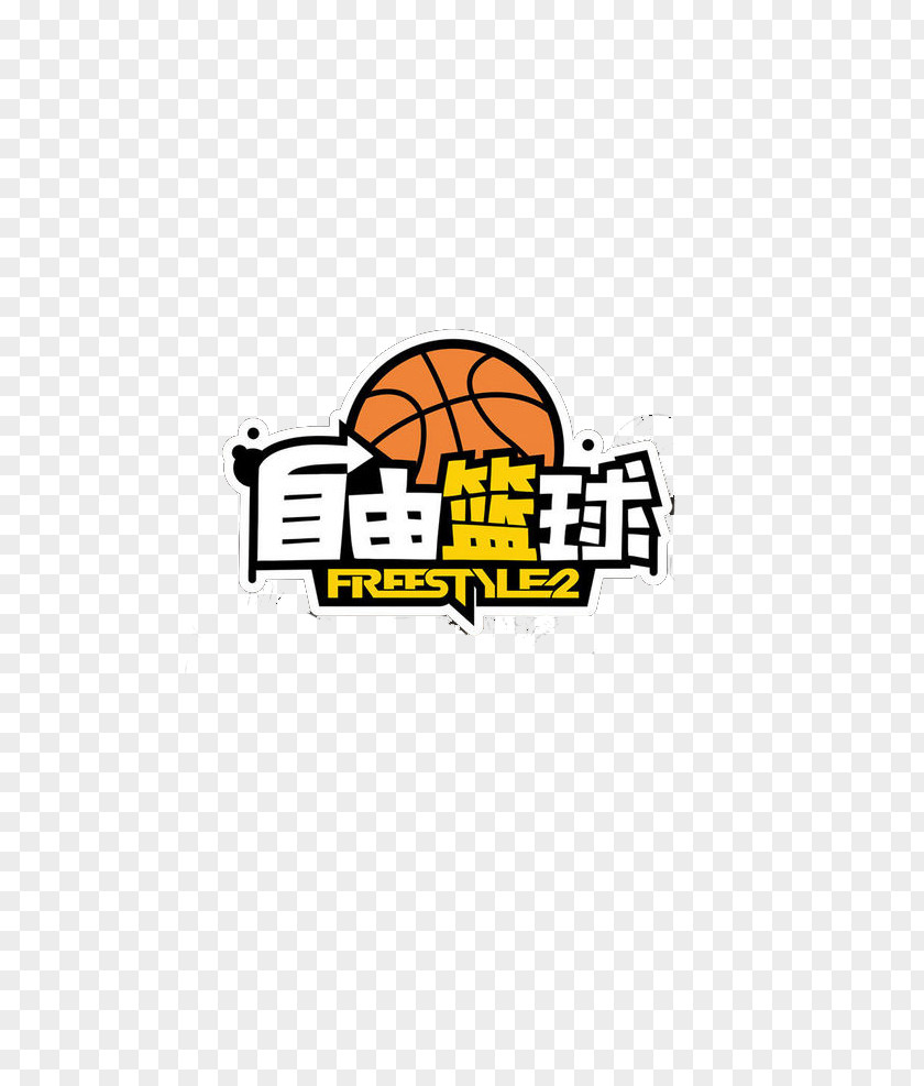 Free Basketball FreeStyle Street Crazyracing Kartrider Power Forward Backboard PNG