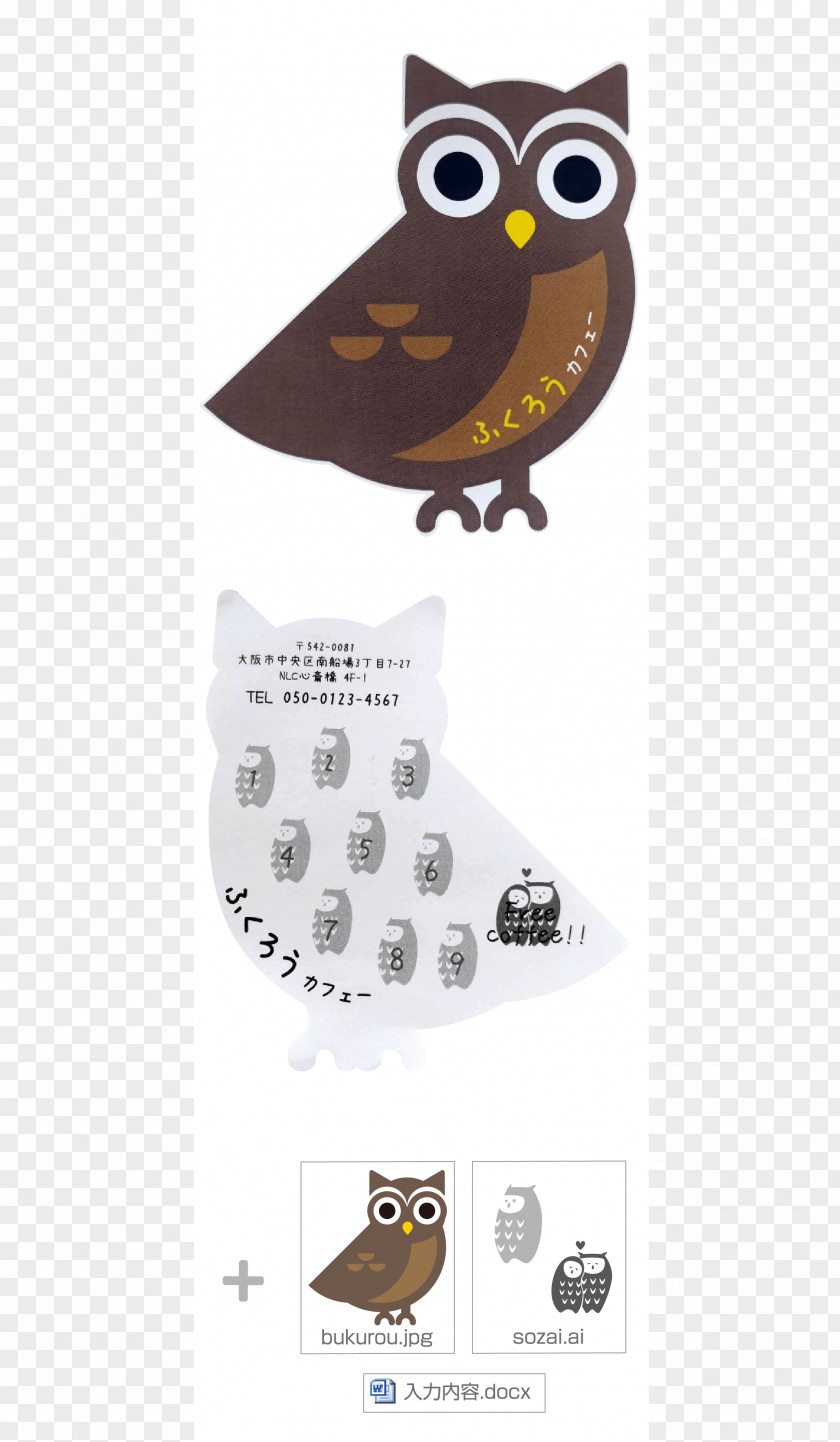 Owl Product Design Shoe PNG