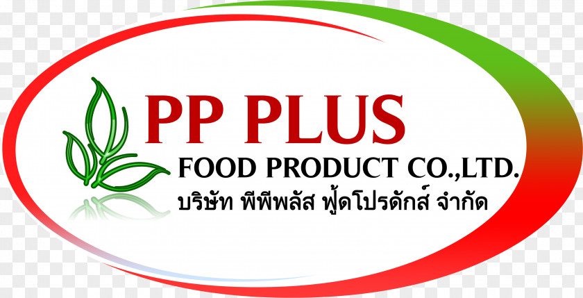 Logo Brand Clip Art Font Product PNG