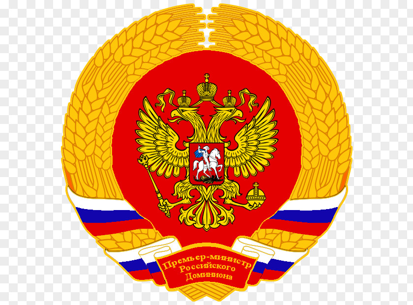 Tricolor Banner Russian Empire Flag Of Russia Revolution Coat Arms PNG