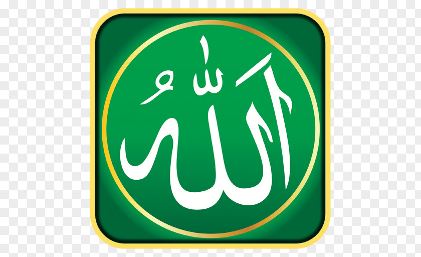 Symbol Names Of God In Islam Allah Symbols PNG
