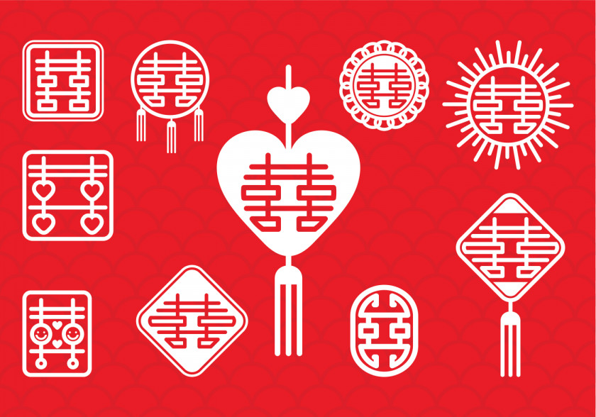 Chinese Symbol Marriage Double Happiness PNG