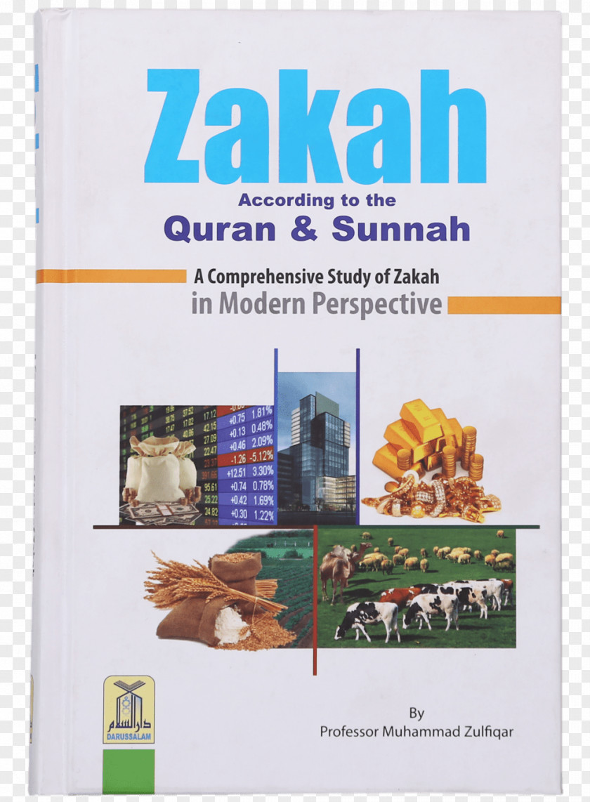 Islam Zakah: According To The Quran & Sunnah قرآن مجيد Zakat Five Pillars Of PNG