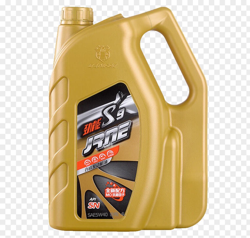 Lubricants For Cars PNG