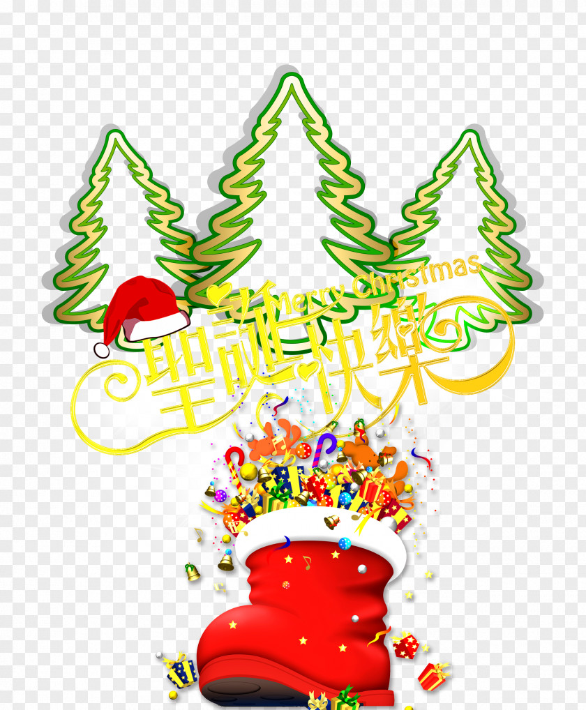 Creative Christmas Santa Claus Gift Tree PNG