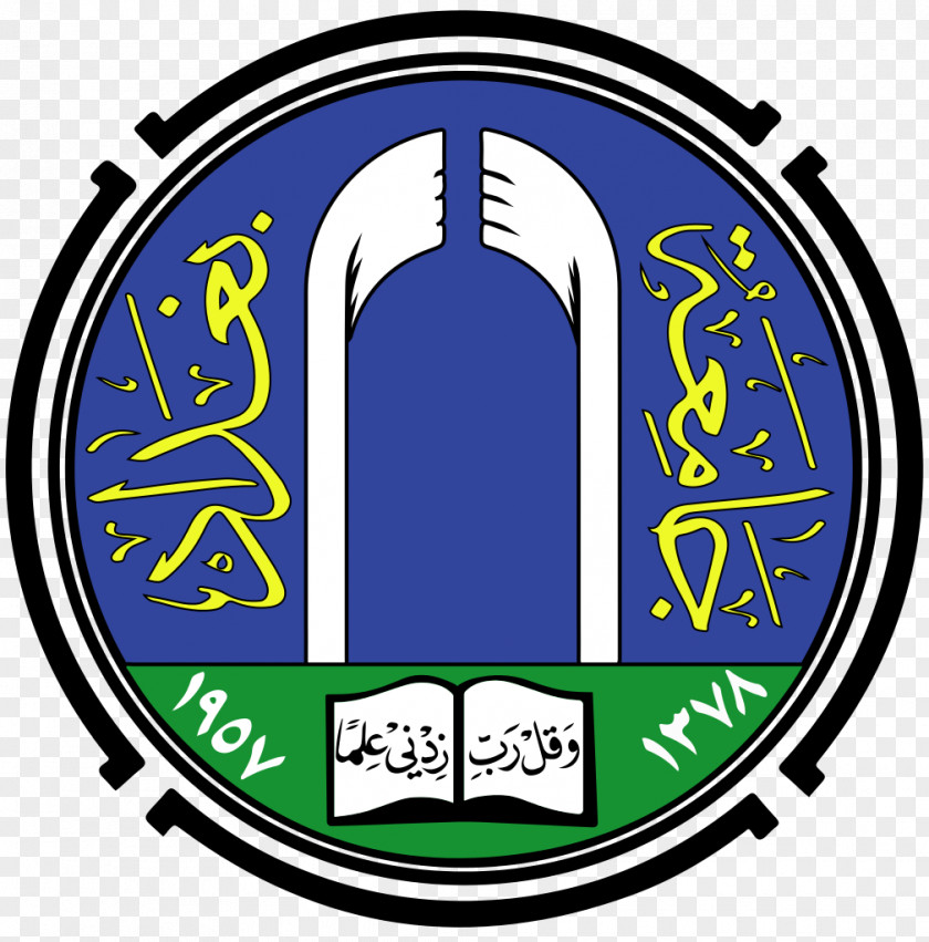 Company Seal College Of Medicine University Baghdad Cairo PNG