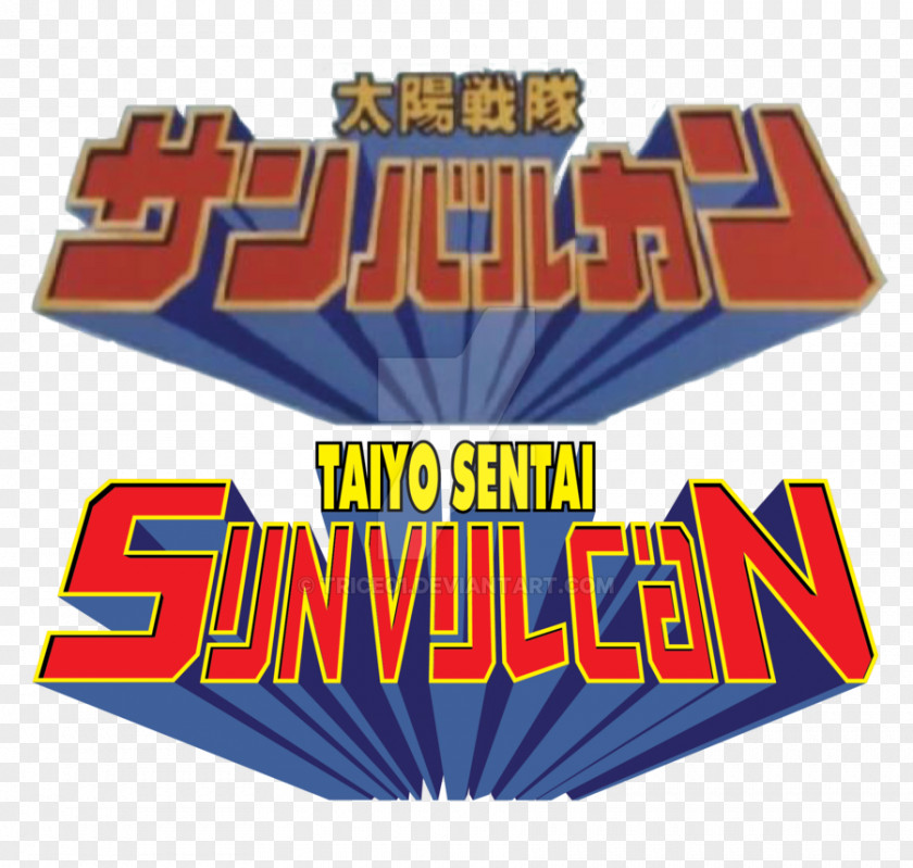 Vulcan Logo Super Sentai DeviantArt Blend T PNG