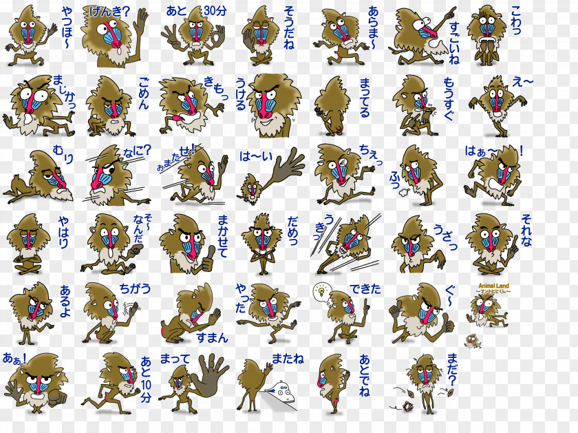 Land Animals Game Cartoon Character Font PNG