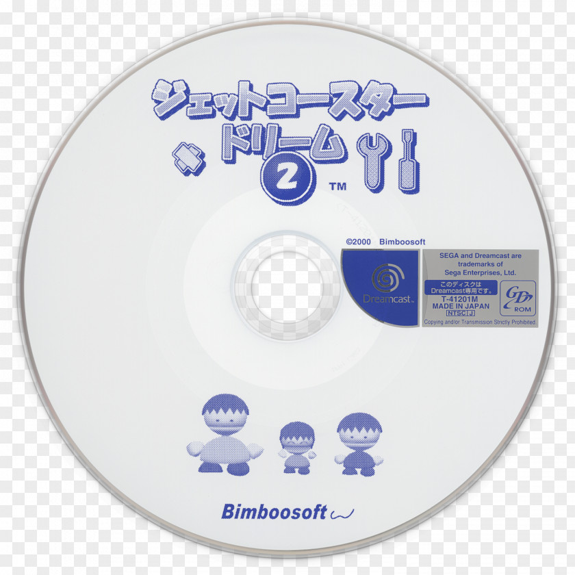 Hard Disc Compact DVD STXE6FIN GR EUR Brand Font PNG