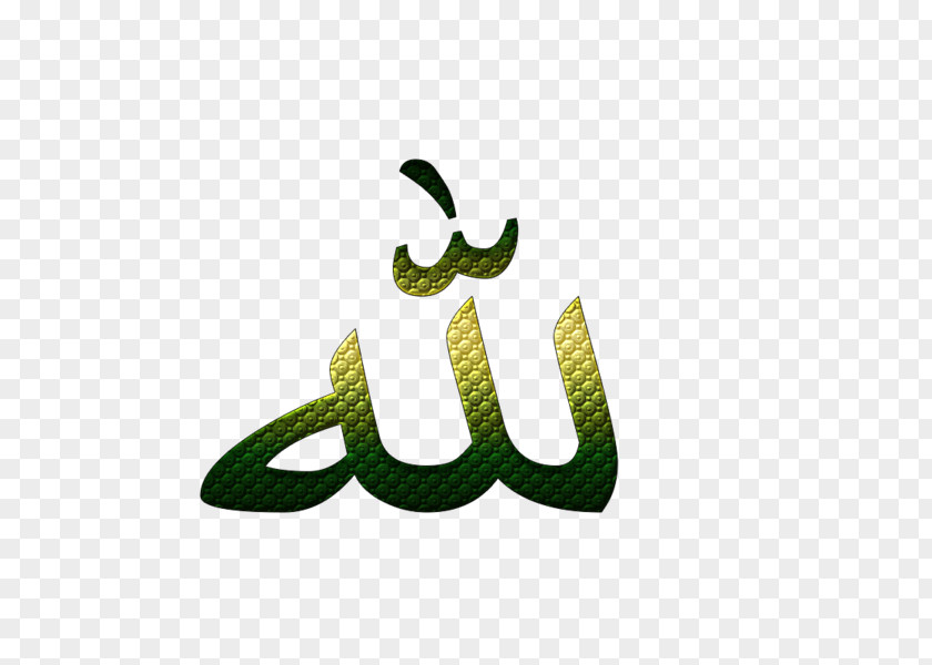 Islam Islamic Geometric Patterns Qur'an Allah Dawah PNG