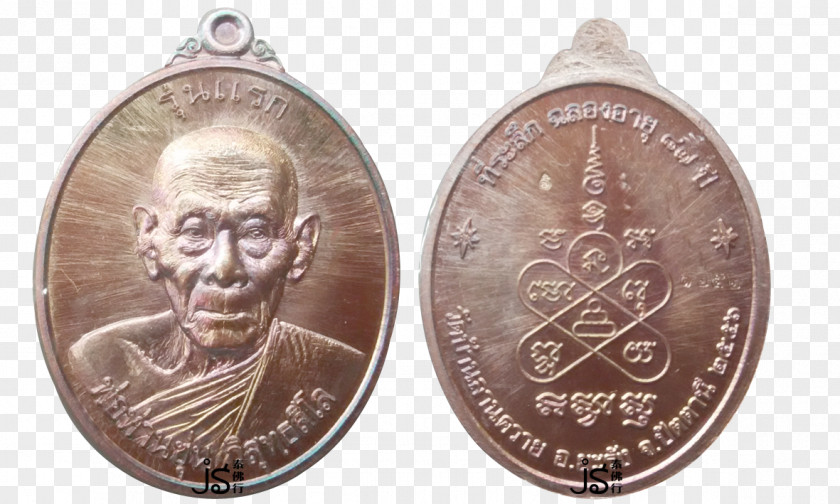 Luang Pra Coin Thai Buddha Amulet Silver Copper Temple PNG
