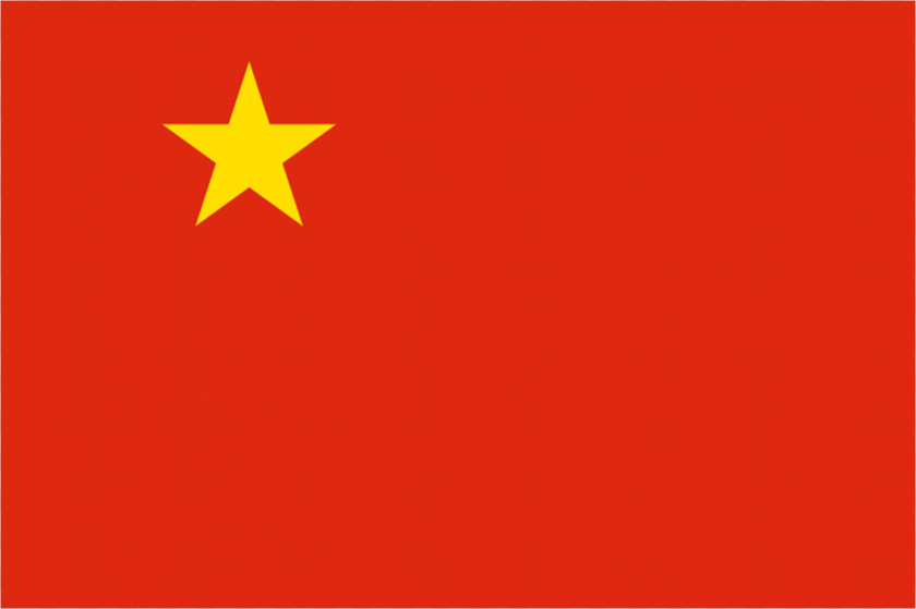 Chinese Yellow Red Desktop Wallpaper Flag Font PNG