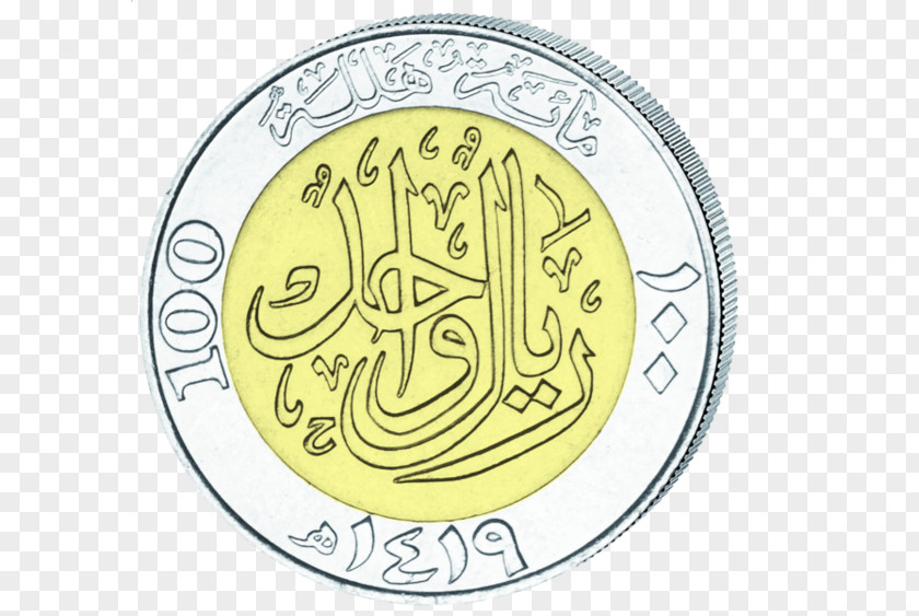 Saudi Riyal Coin Circle Material Animated Cartoon Font PNG