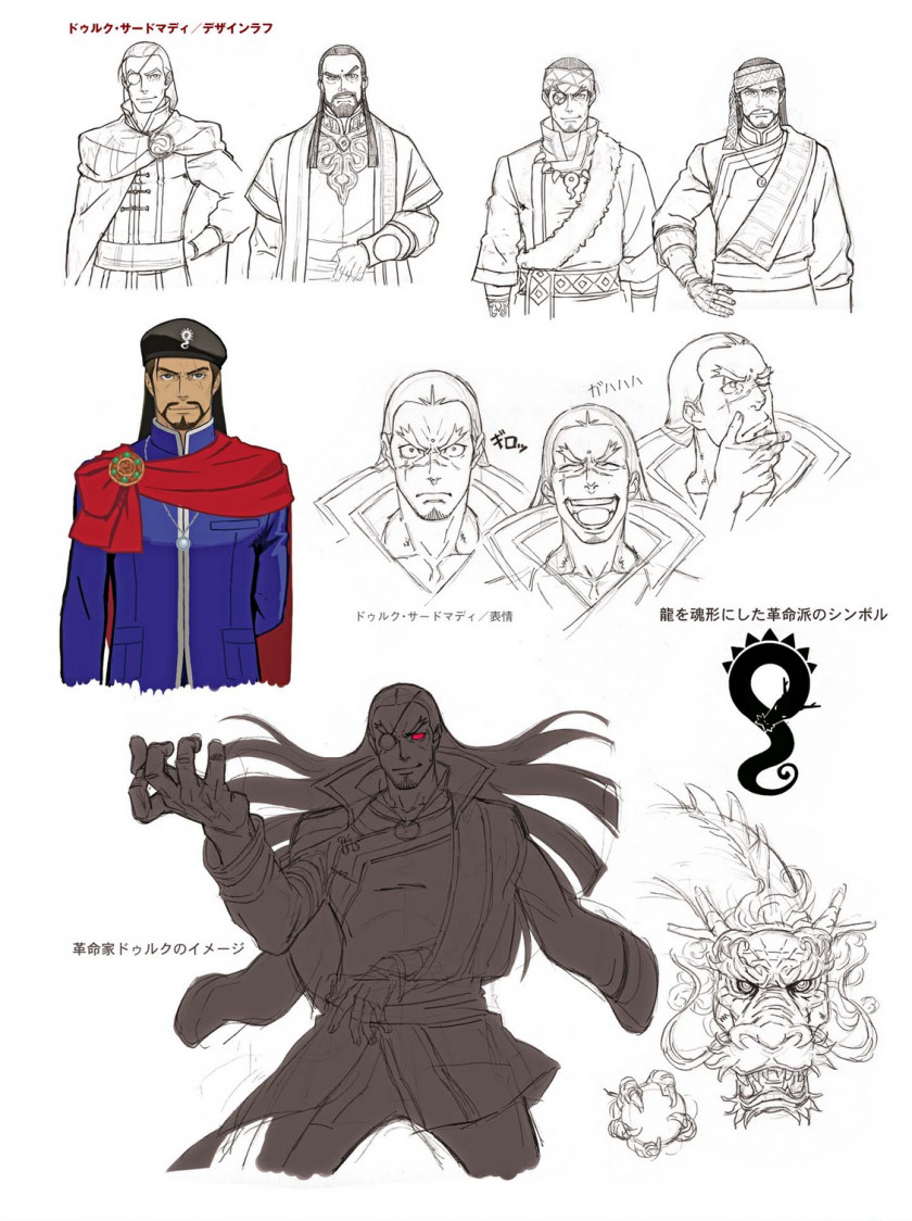 Ace Attorney 6 Apollo Justice: Phoenix Wright Concept Art PNG