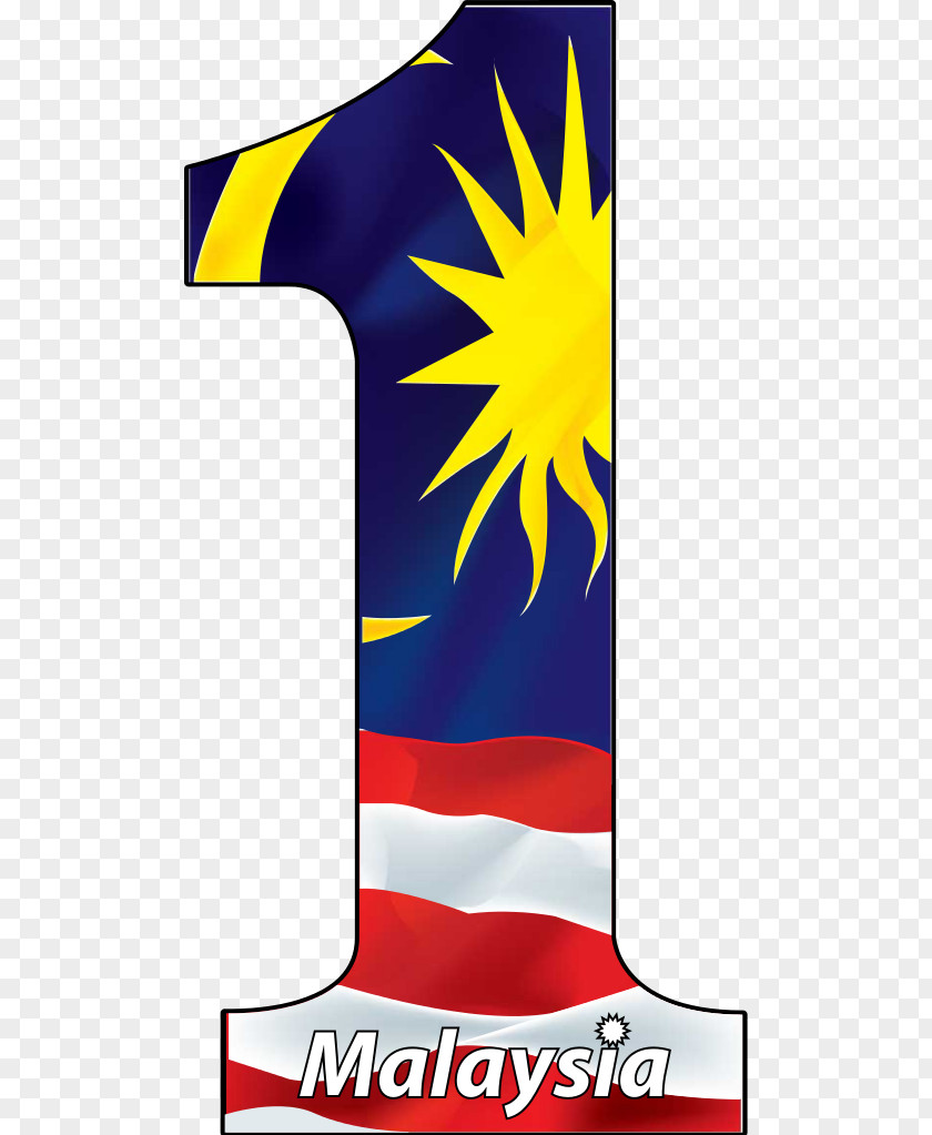 Malaysia 1Malaysia Square Logo Prime Minister Of PNG