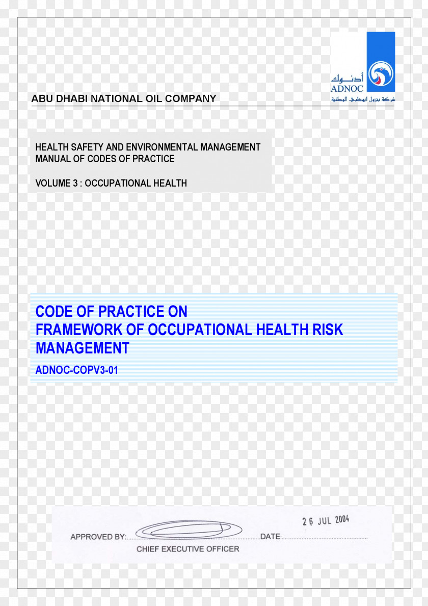 Web Page Abu Dhabi National Oil Company Number Line PNG