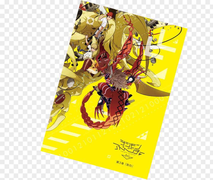 Digimon Tai Kamiya Adventure Tri. Film Digivice PNG