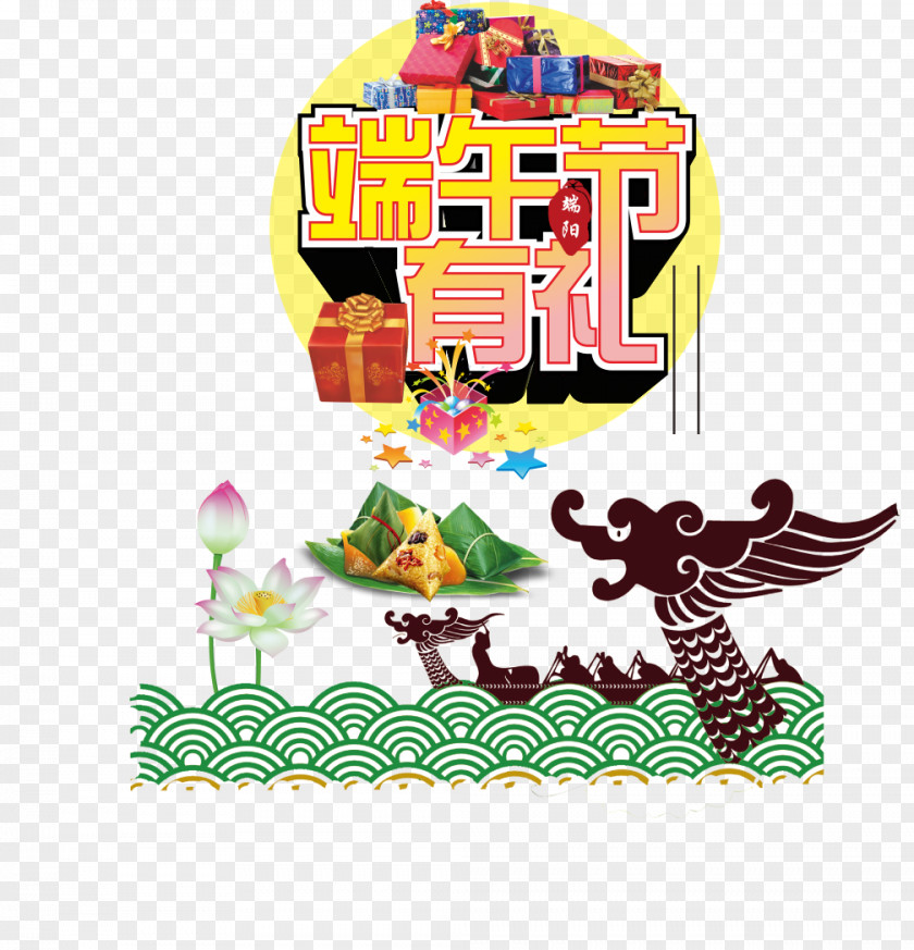 Dragon Boat Festival Day Creative Zongzi U7aefu5348 Bamboo PNG