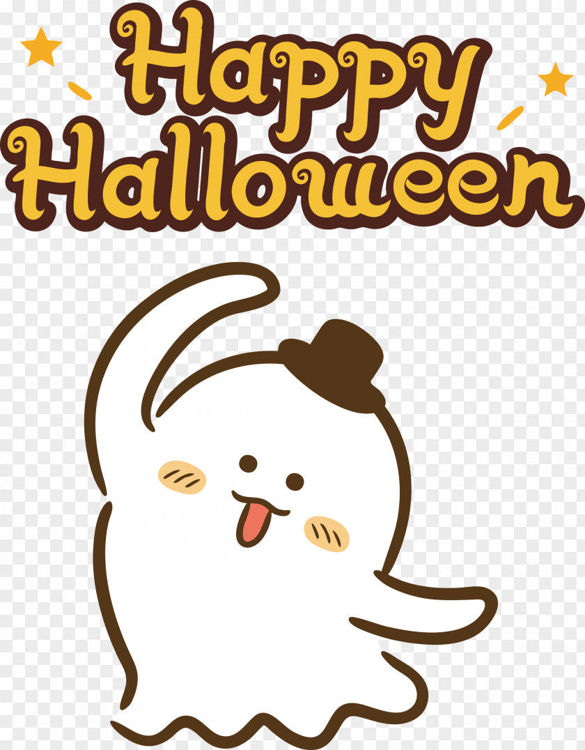 Halloween Happy Halloween PNG