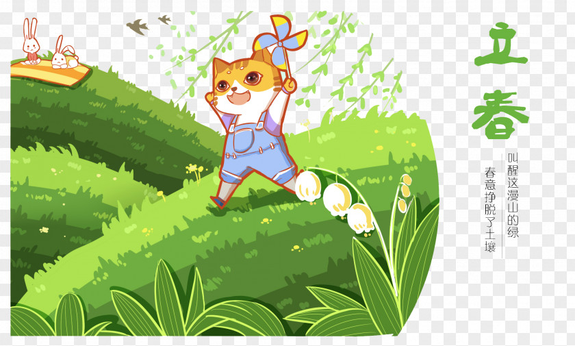 Kitten Playing Windmill Cat Dongzhi Illustration PNG