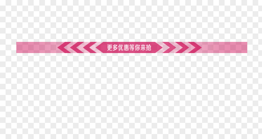 Arrow Borders Brand Pattern PNG