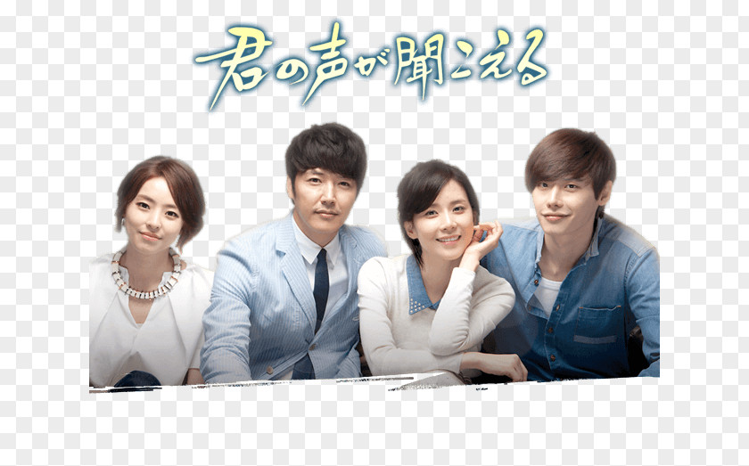 Korean Drama South Korea Soundtrack Artist PNG