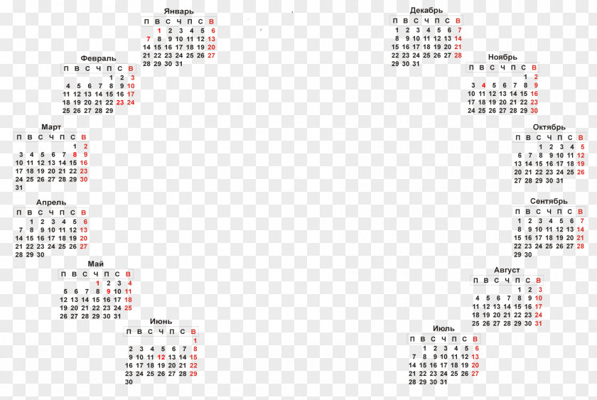 2018 Calendar Brand Mouse Font PNG