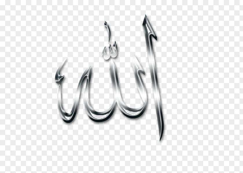 Allah Photos Dhikr Islam PNG