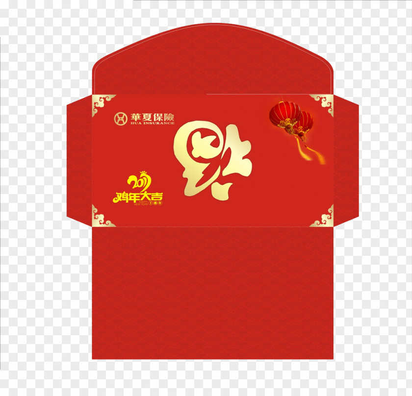 Chinese Wind Atmosphere Red Word Envelope Design Download PNG