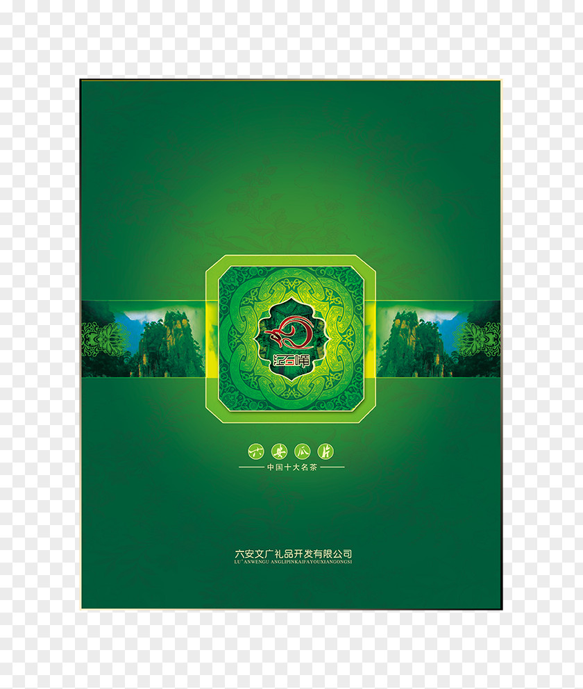 Green Tea Packaging And Labeling Luan Melon Seed Box PNG