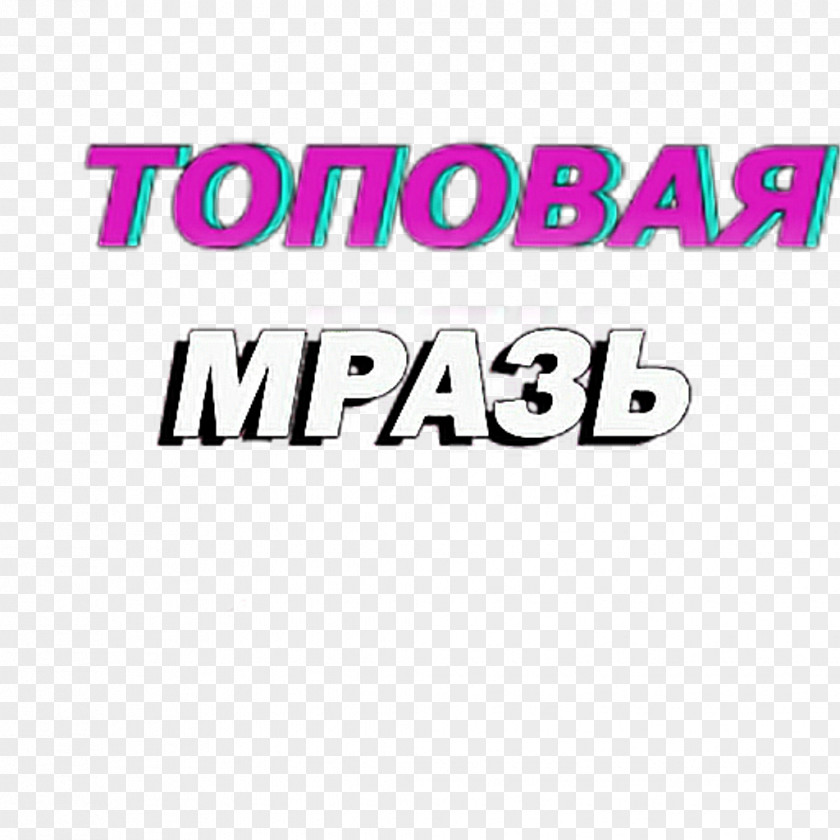 слова Sticker Image Brand Photography Logo PNG