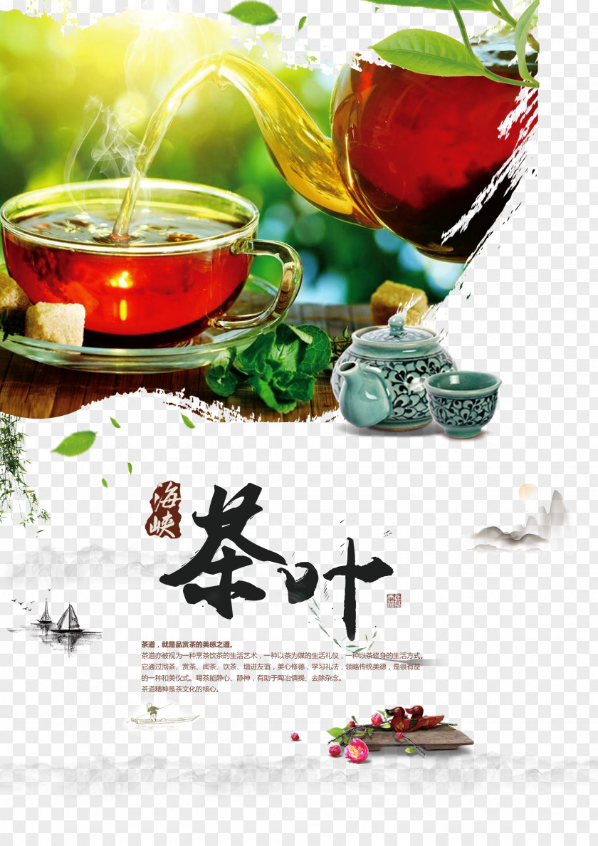 Vector Tea Poster Green Matcha White Bubble PNG
