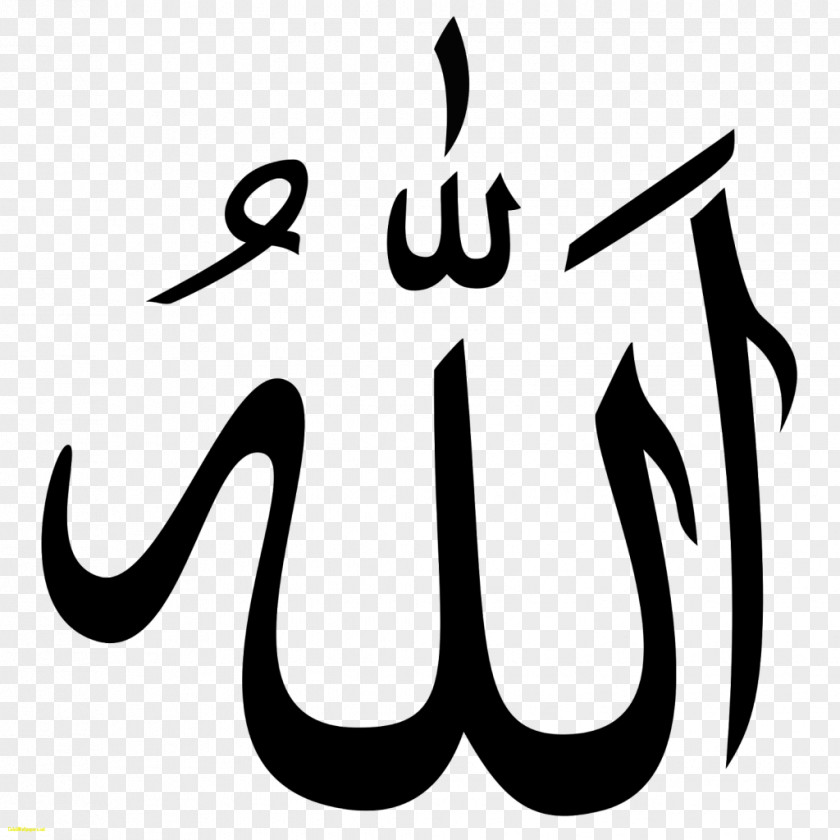 Islam Quran Sahih Muslim Symbols Of Allah PNG
