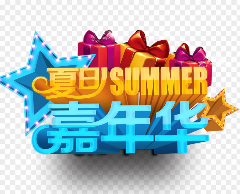 Summer Carnival Poster Graphic Design Advertising PNG