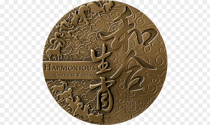 12 Chinese Zodiac Copper Medal Bronze Coin Brass PNG