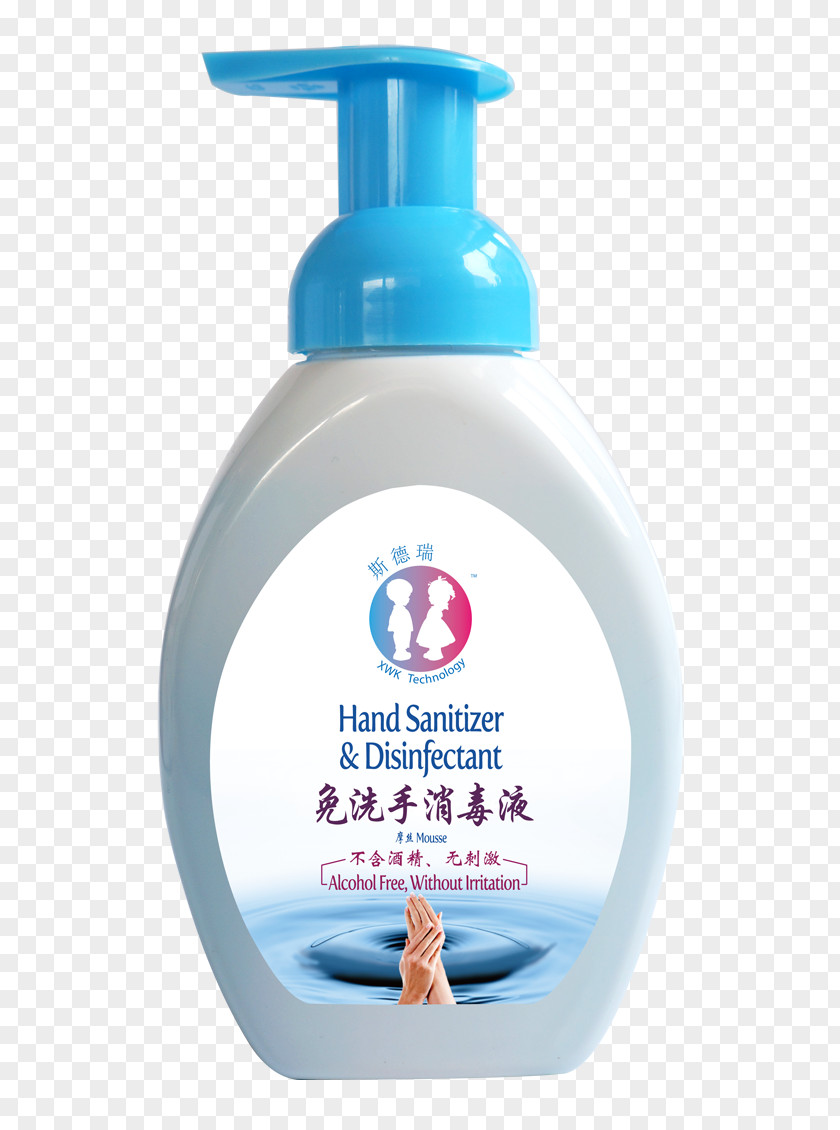 Disinfectants Production Wholesale Liquid PNG