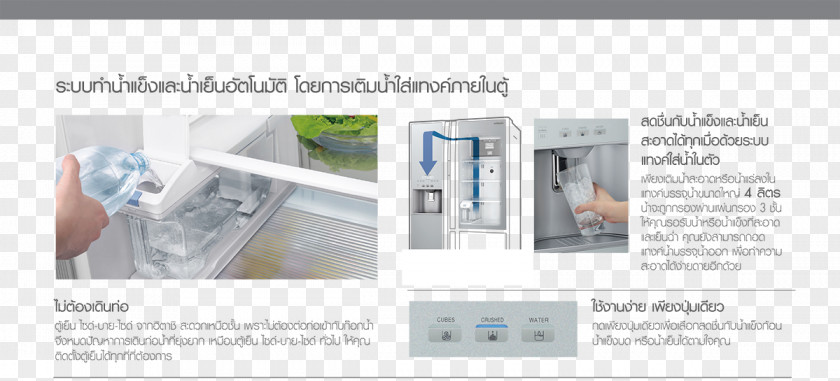 Refrigerator Hitachi Glass Cold Material PNG