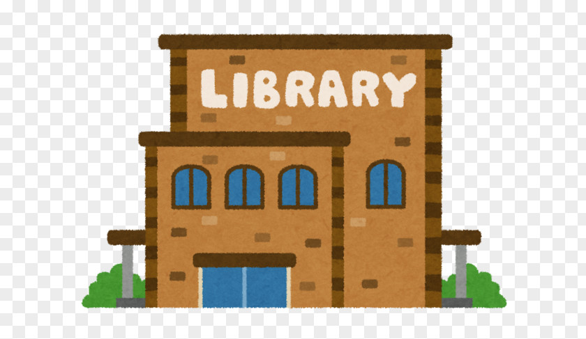 School Library Misatoshi Public Librarian Higashimatsuyamashi PNG