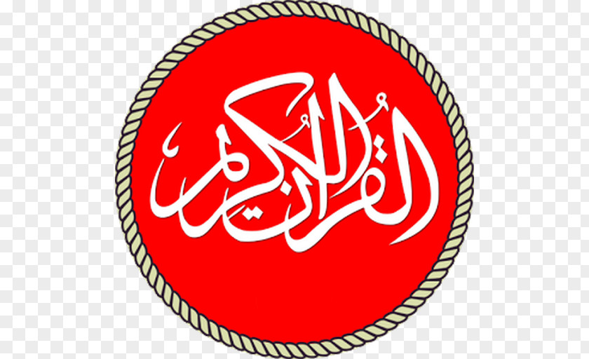 Alif Ba Ta Recitation Qira'at ReadingIslam The Quran PNG