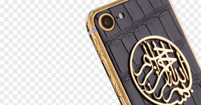 Basmaleh Gold Telephone Filigree Quran Mobile Phones PNG