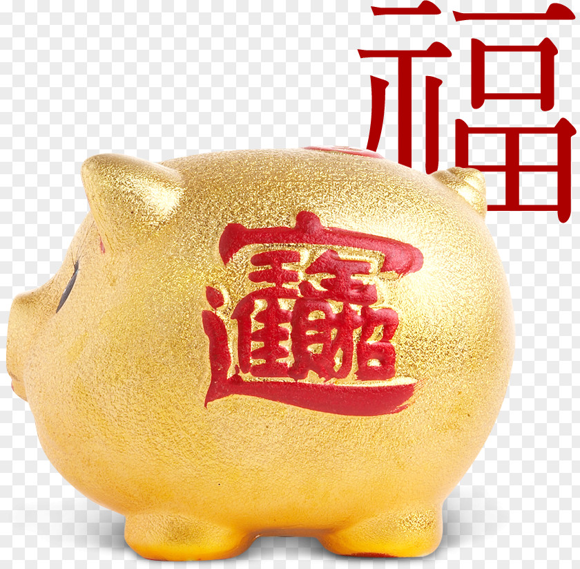 Piggy Bank PNG
