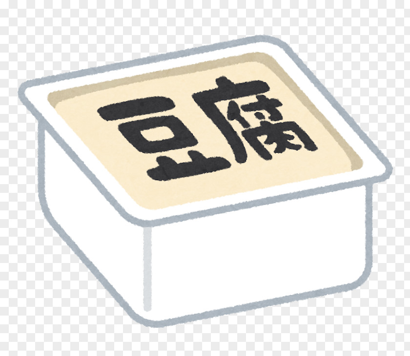 Food Pack Tofu Okara Hiyayakko Mapo Doufu PNG