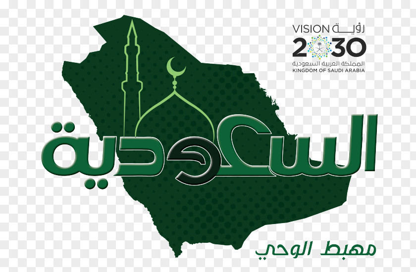 Saudi Arabia Royalty-free Vector Map Stock Photography PNG